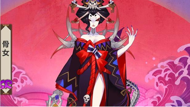 骷髅怨恨是什么式神（阴阳师游戏中的怨妇都有哪些）
