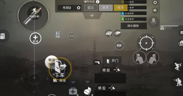 和平精英m416专属灵敏度（S6赛季全面灵敏度设置）