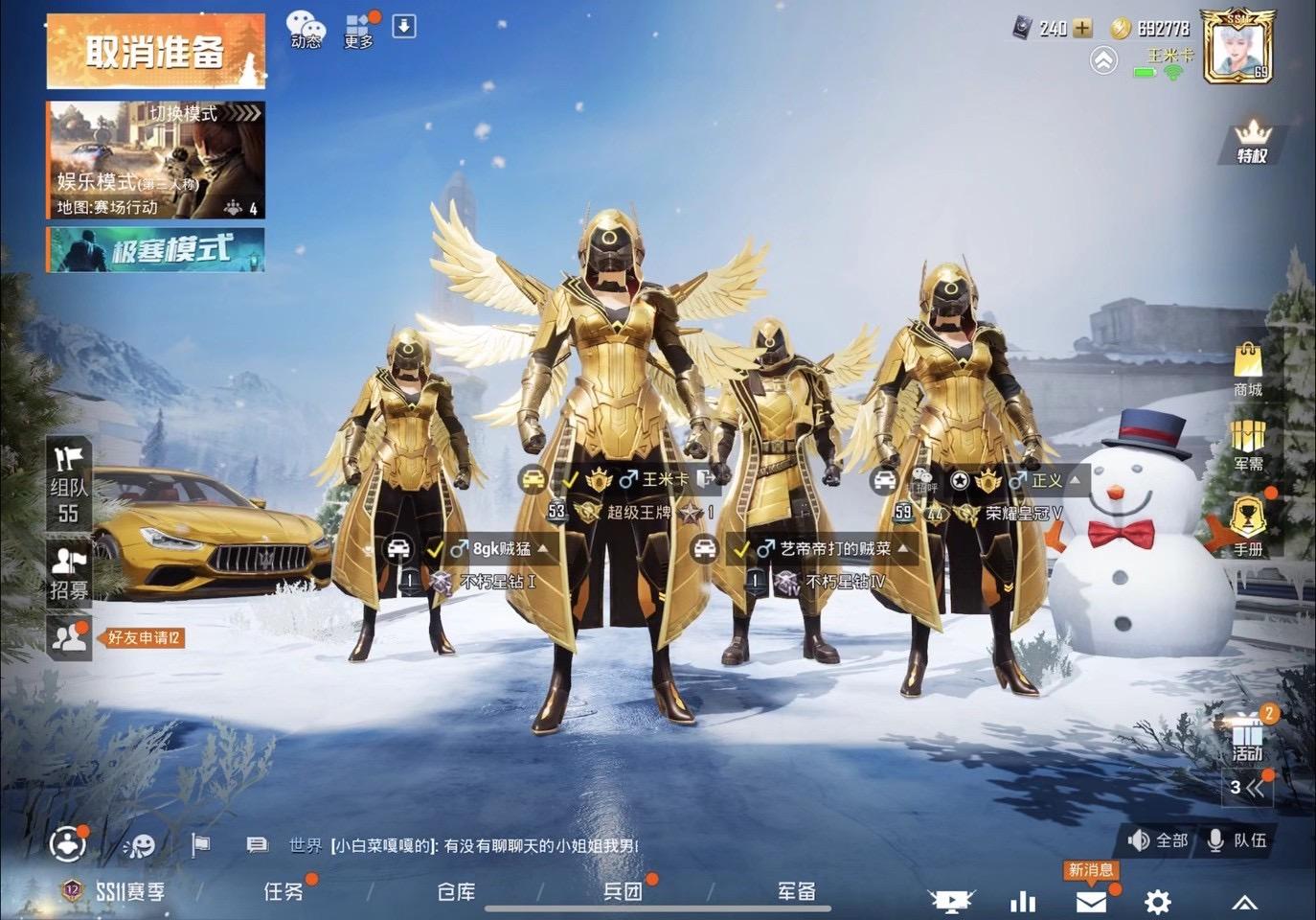 和平精英炽羽金尊怎么获得（炽羽金尊套装的获取方式）