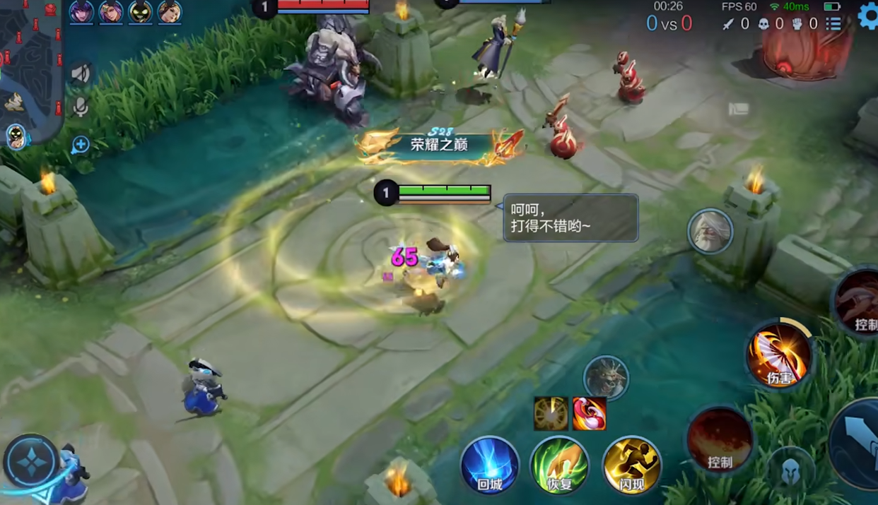 王者荣耀呵呵打得不错怎么发（呵呵打得不错隐藏台词）