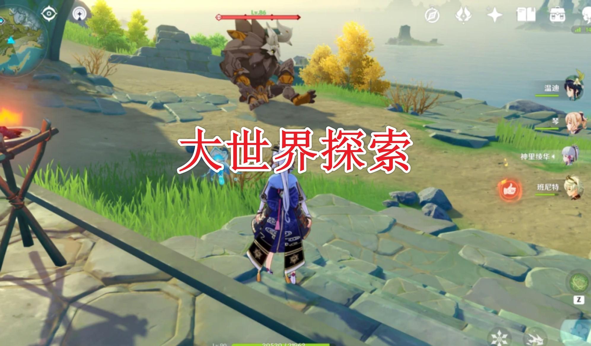 原神聚怪角色大测评（原神哪些角色的聚怪能力比较好）