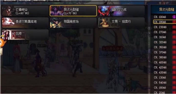 dnf100级异次元裂缝在哪（异次元裂缝的三个作用）