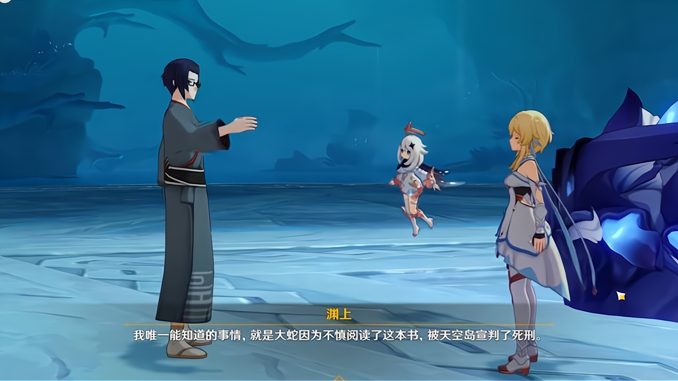 原神鸣神岛雷神的主线剧情（原神大蛇之死的真相反转）
