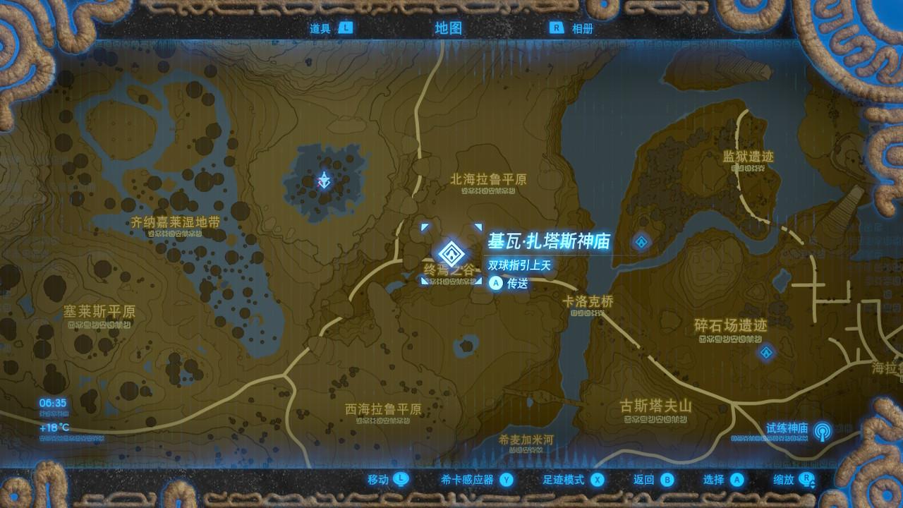 配合摇晃神庙怎么找（丘陵之塔主线开塔及地图点亮的顺序）
