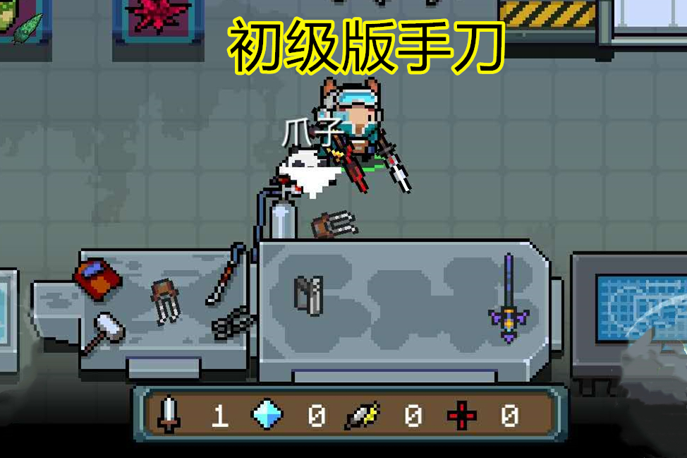 元气骑士连点器手刀次数（连点器的作用究竟是什么）