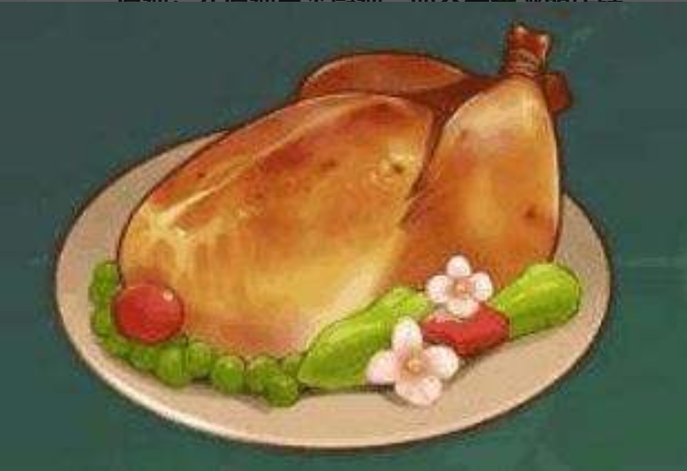 原神无妄坡传送点找不到（原神中四个卖食谱的店铺）
