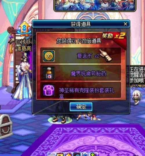 dnf开盒子在哪里买（DNF商城新礼盒的价格是多少）