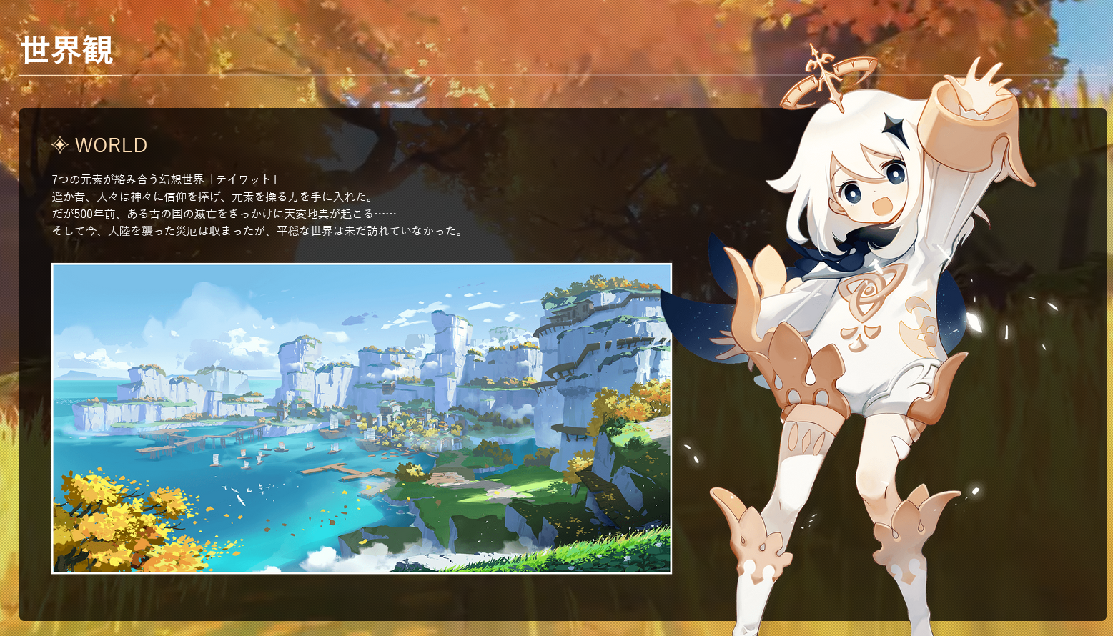 switch可以玩原神吗（原神会登录switch吗）