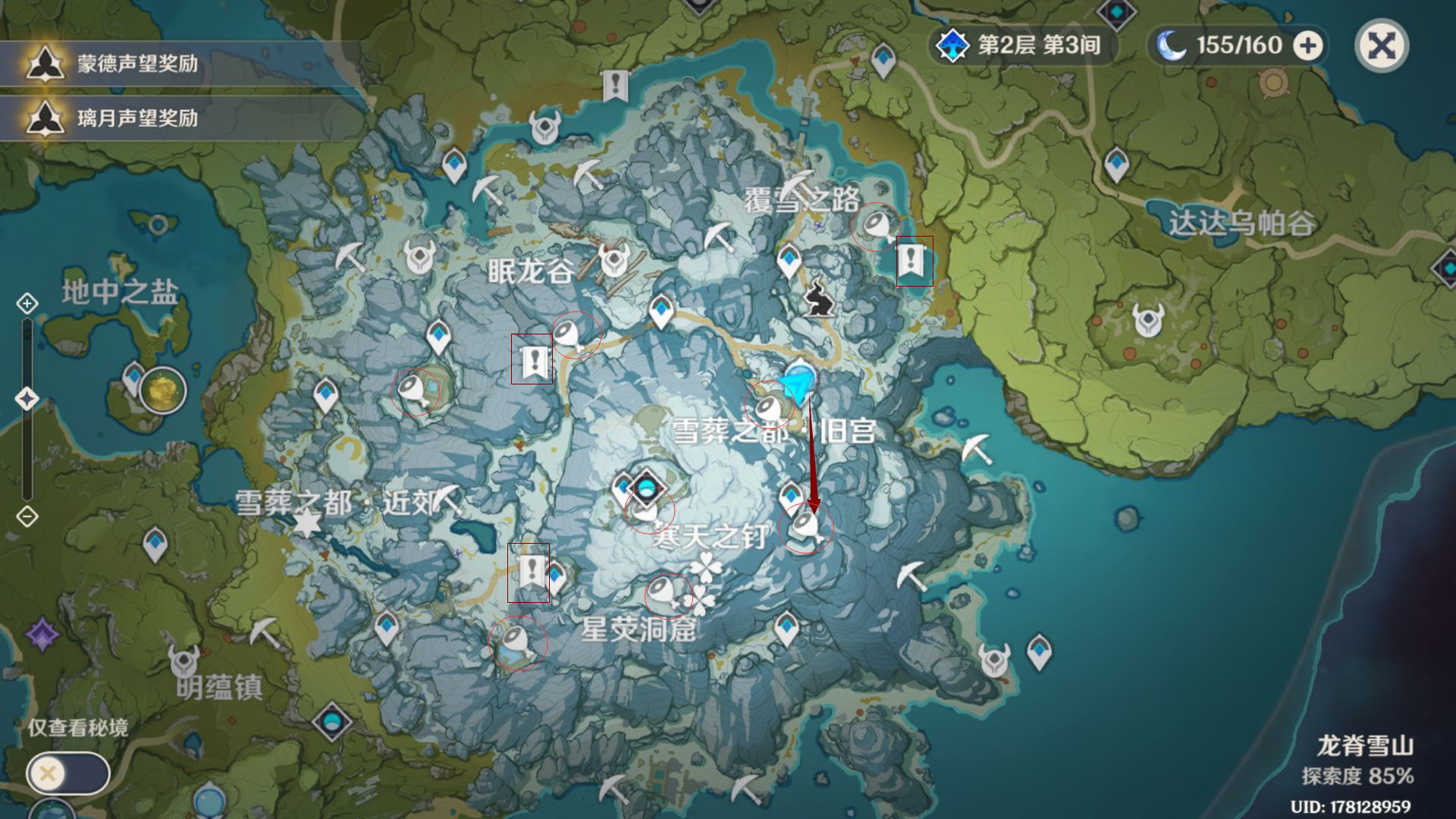 原神北陆长柄原胚获取方法（原神雪山探险有哪些奖励）