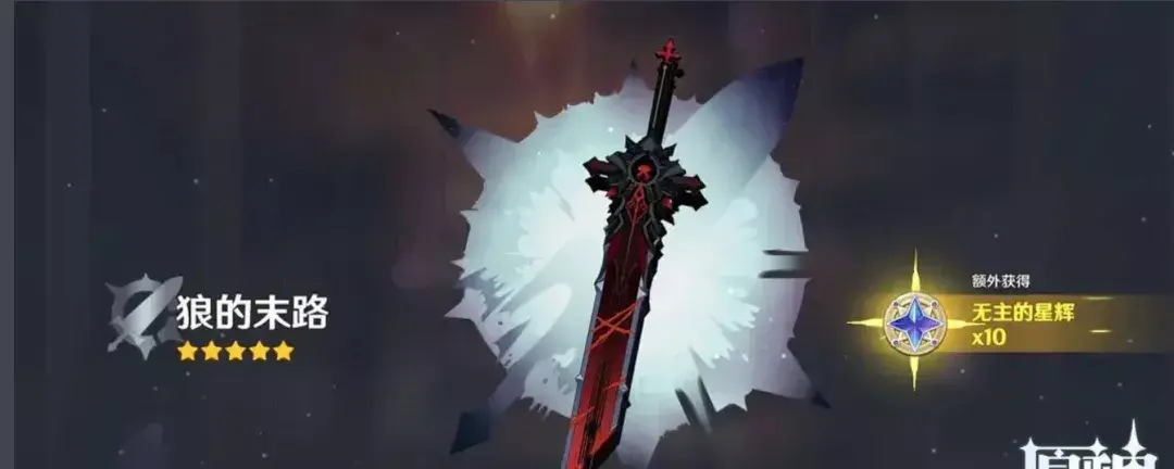 北斗武器推荐排行（原神适合北斗的武器到底有哪些）