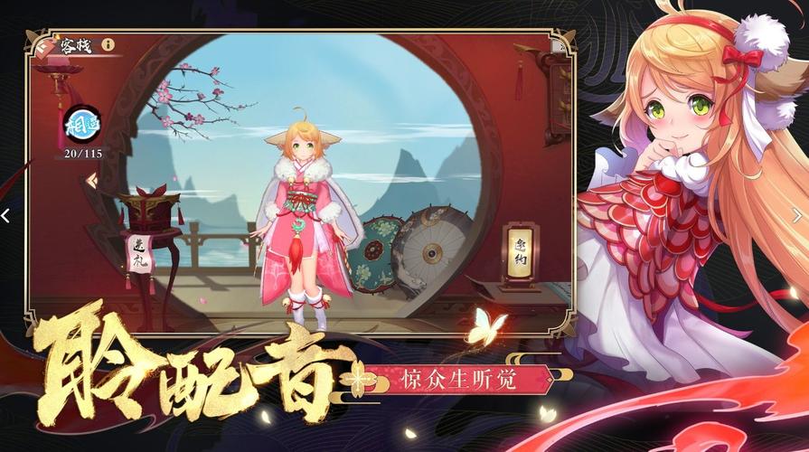 狐妖小红娘手游什么时候上线（狐妖小红娘游戏特点）