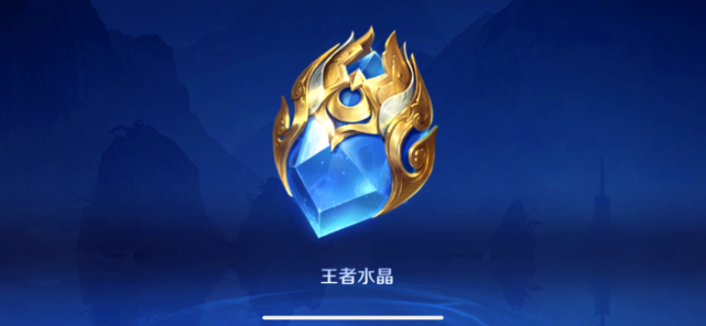 王者水晶多少幸运值必出（荣耀水晶有哪些玄学抽法）