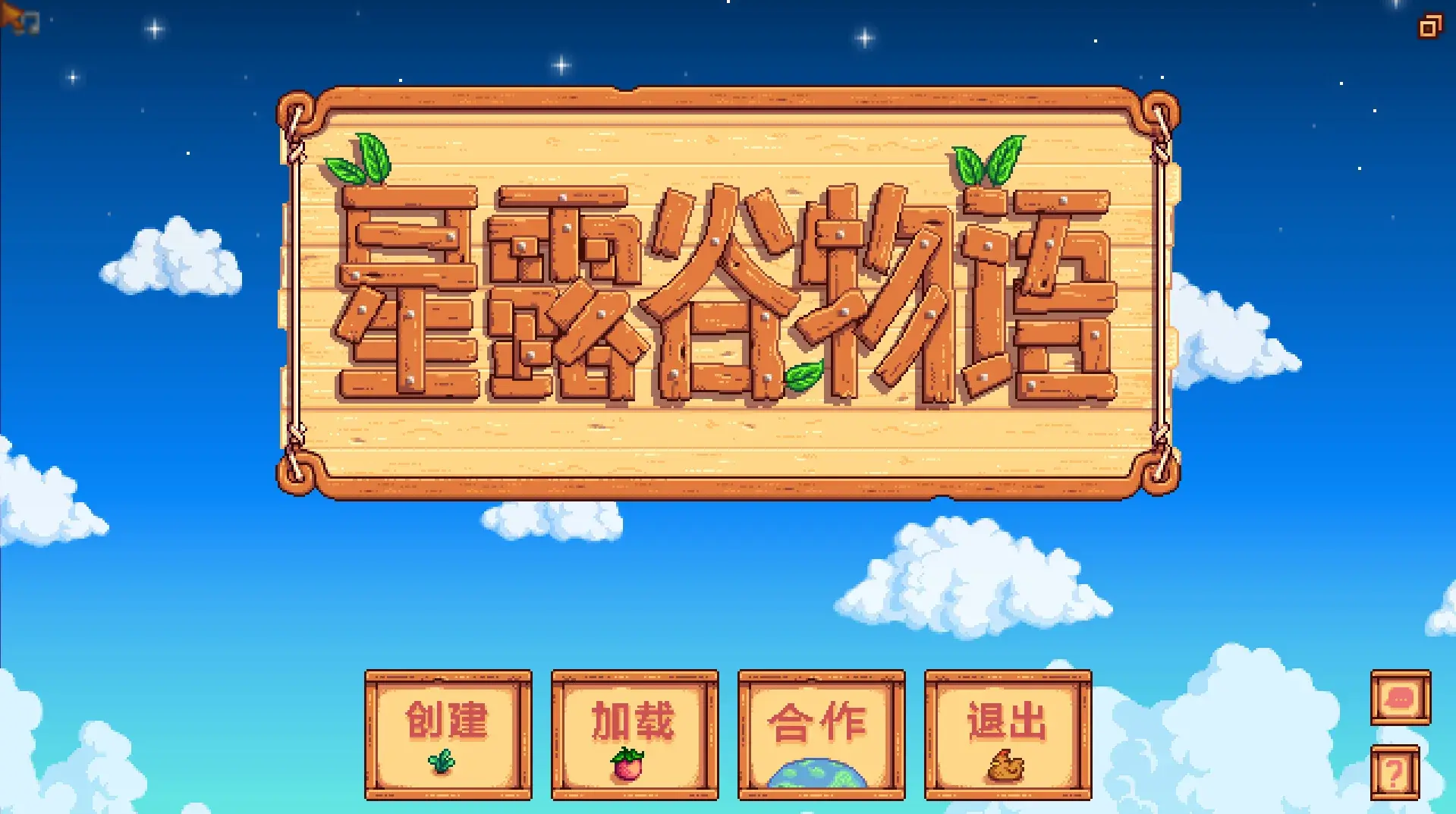 星露谷物语一个季节多少天（星露谷物语是什么类型的游戏）