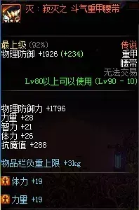 95版本艾肯搬砖搭配（老版本艾肯如何变更成新艾肯）